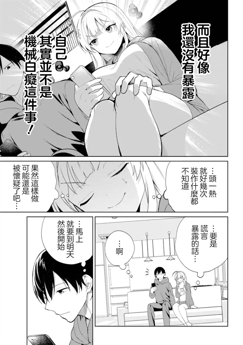 第37页