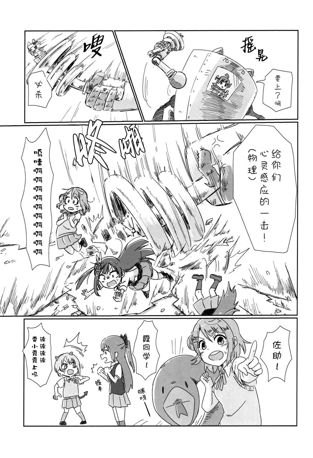 第18页