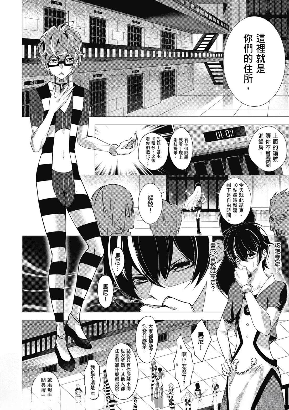 第4页