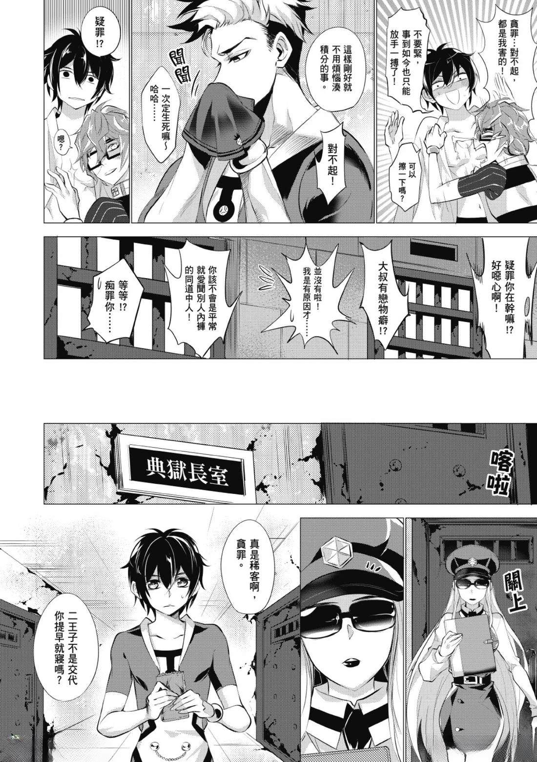 第10页