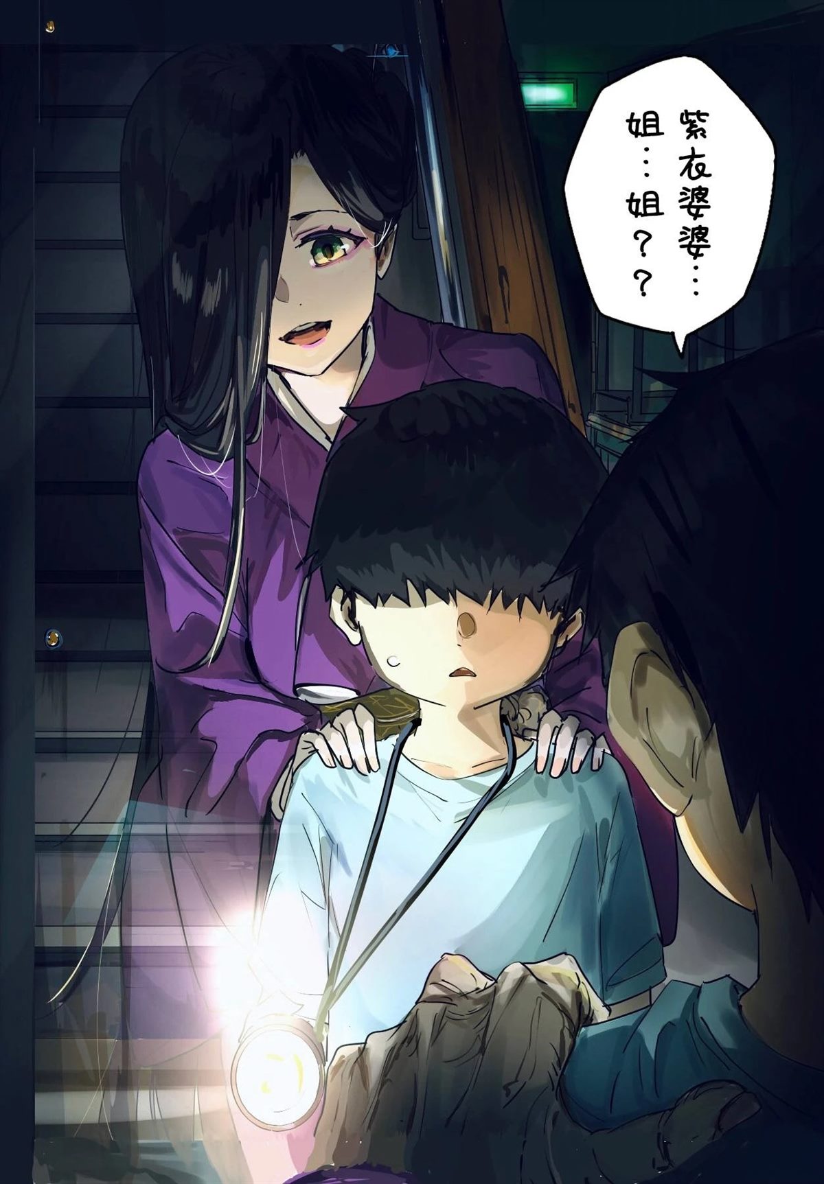 第7页