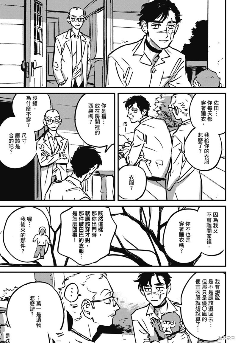 第43页