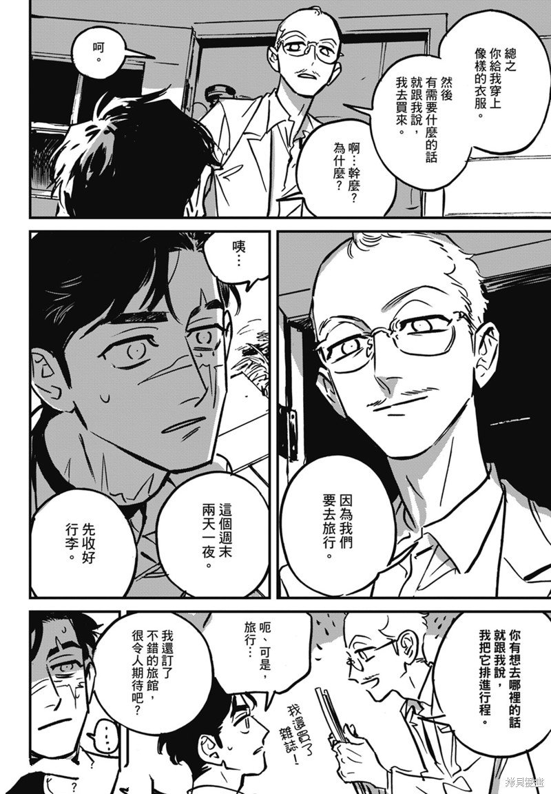 第44页