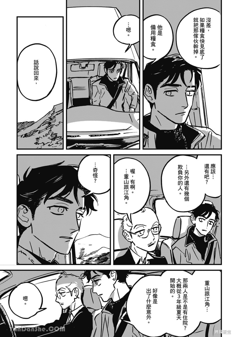 第43页