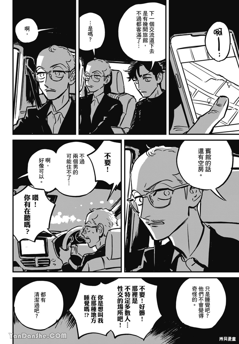 第50页