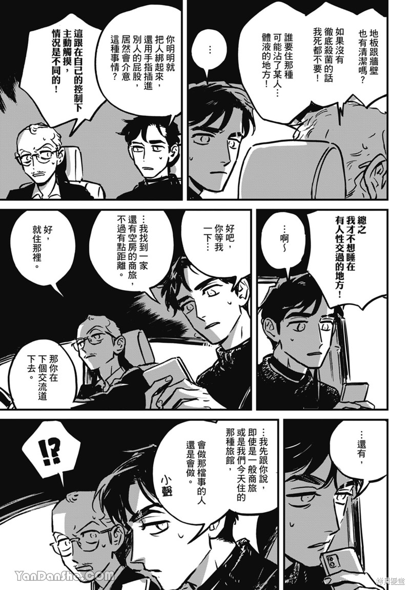 第51页