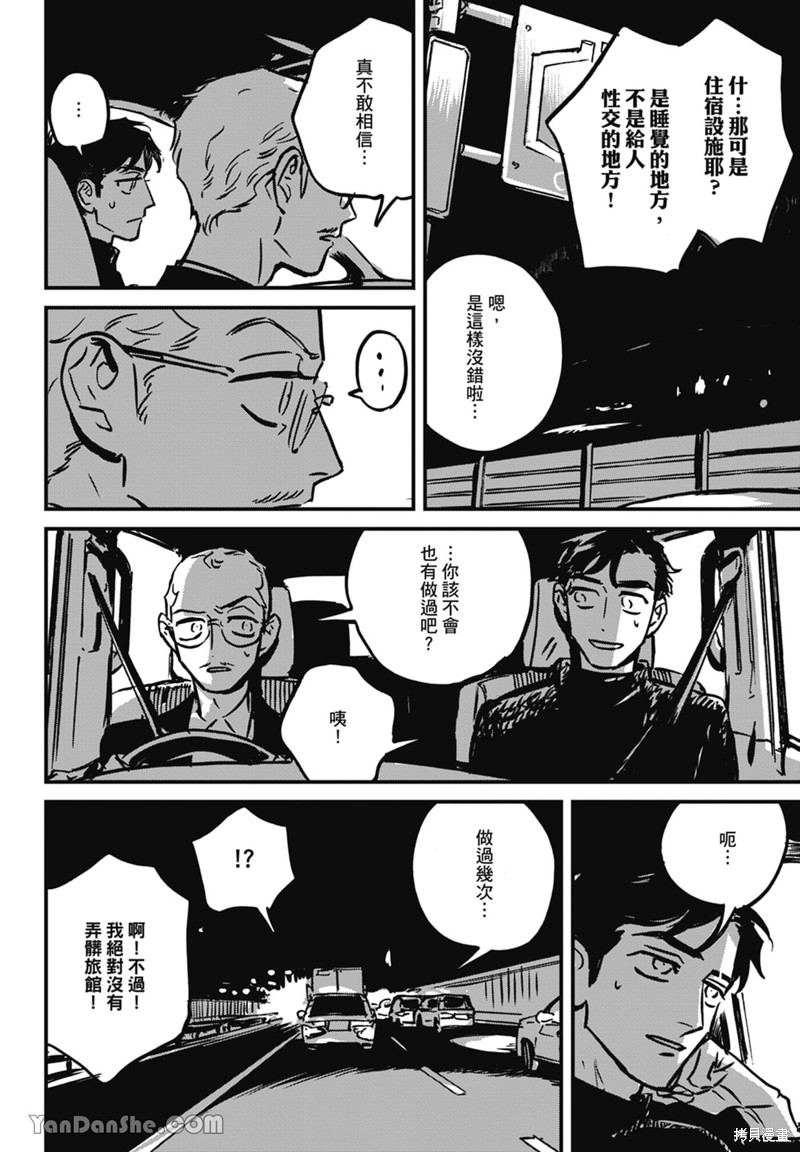 第52页