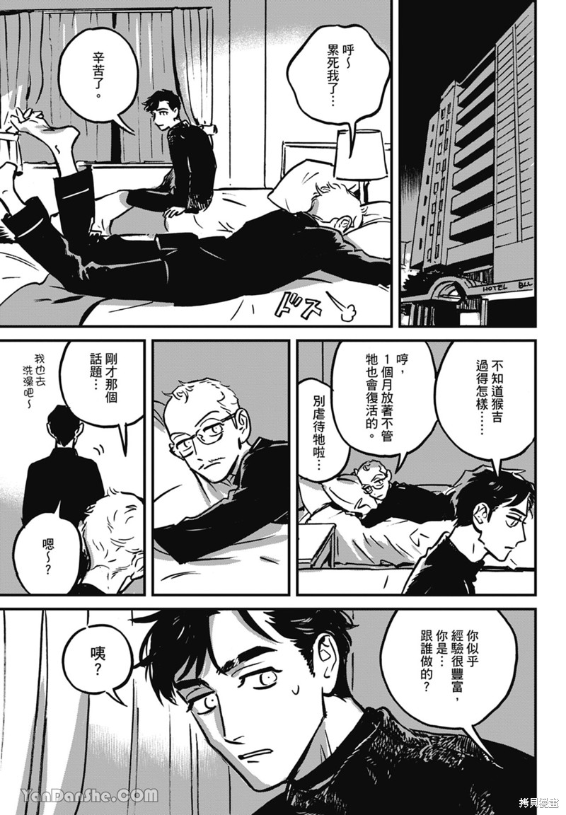 第53页