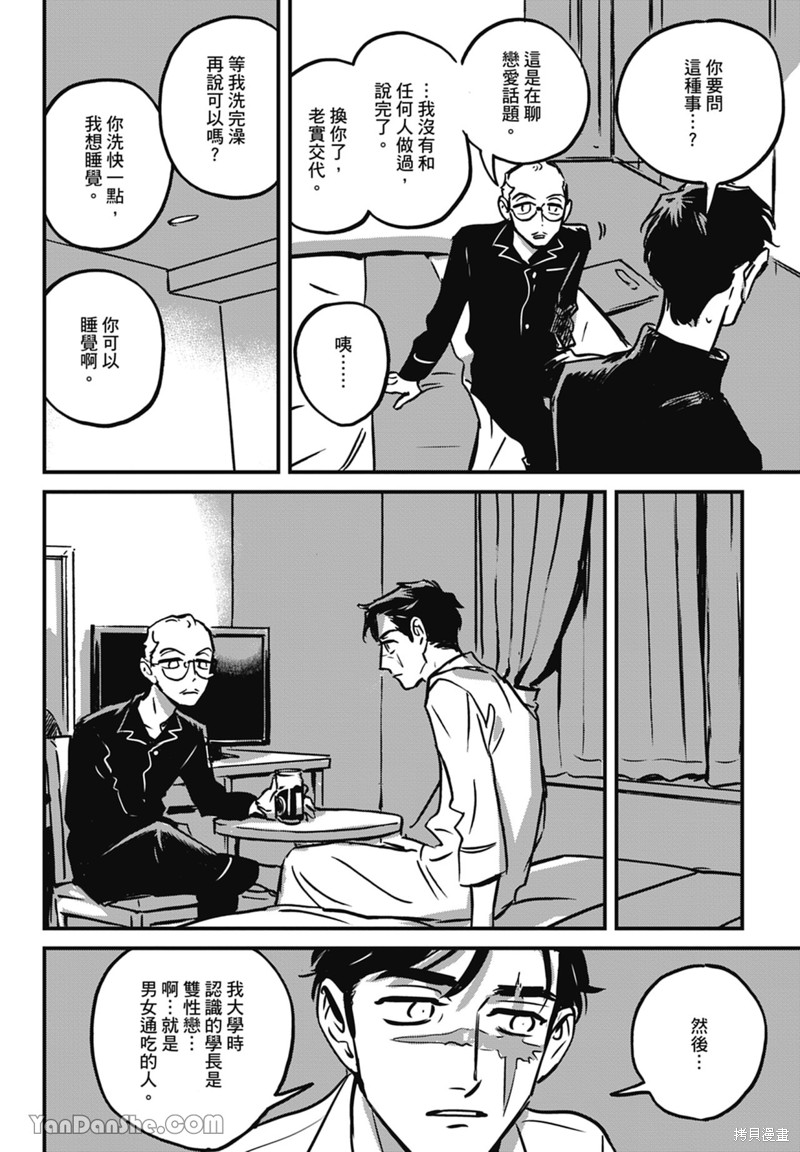第54页