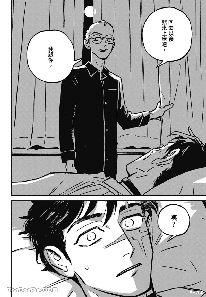 第64页