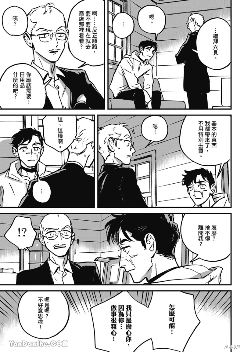 第39页