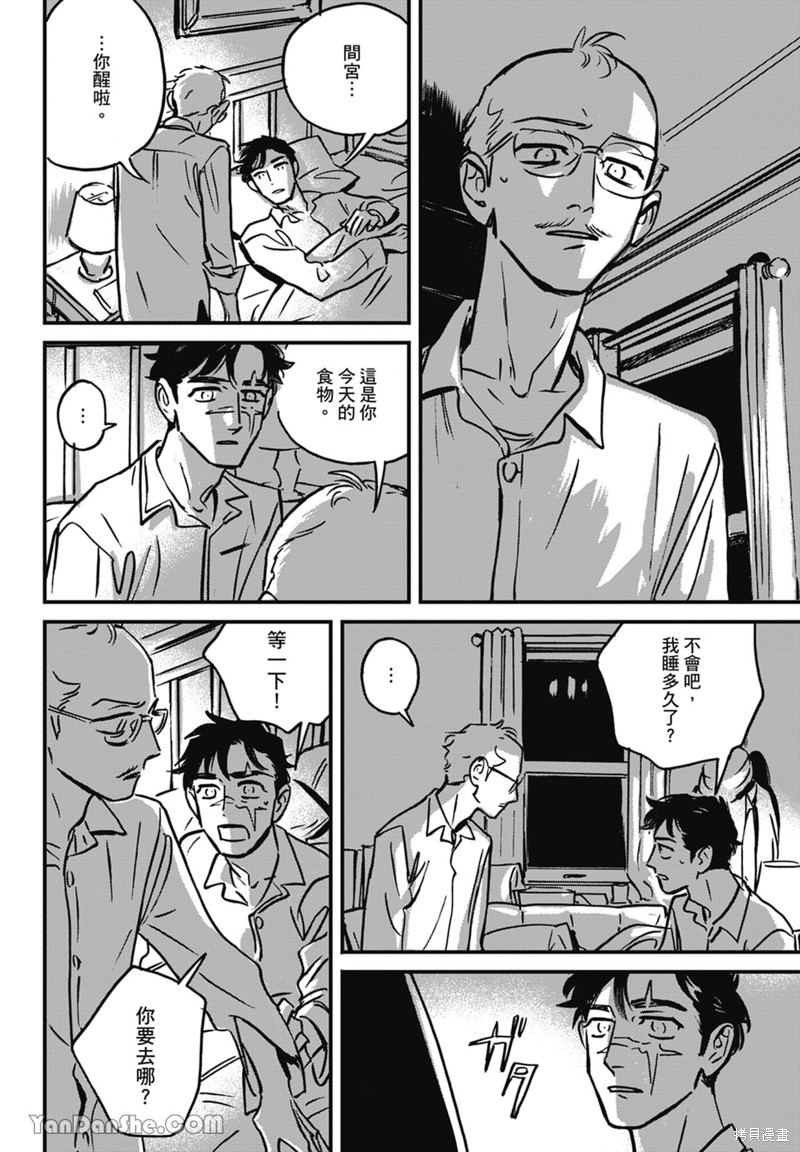第47页