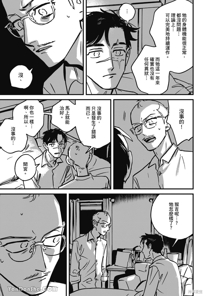 第50页