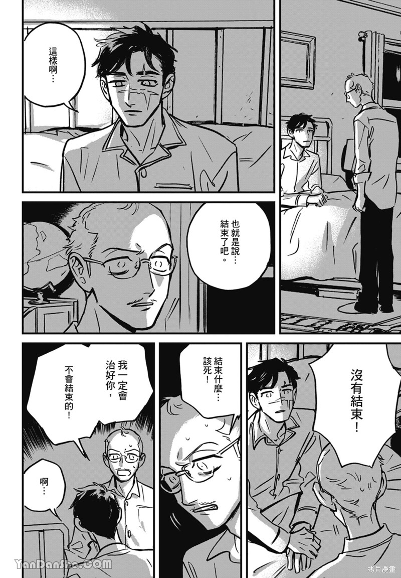 第51页