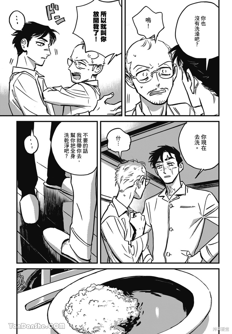 第58页
