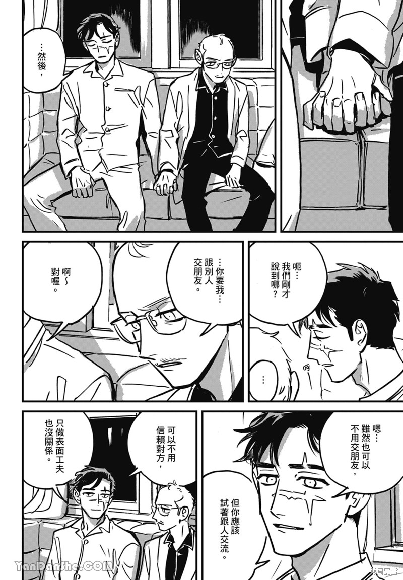 第69页