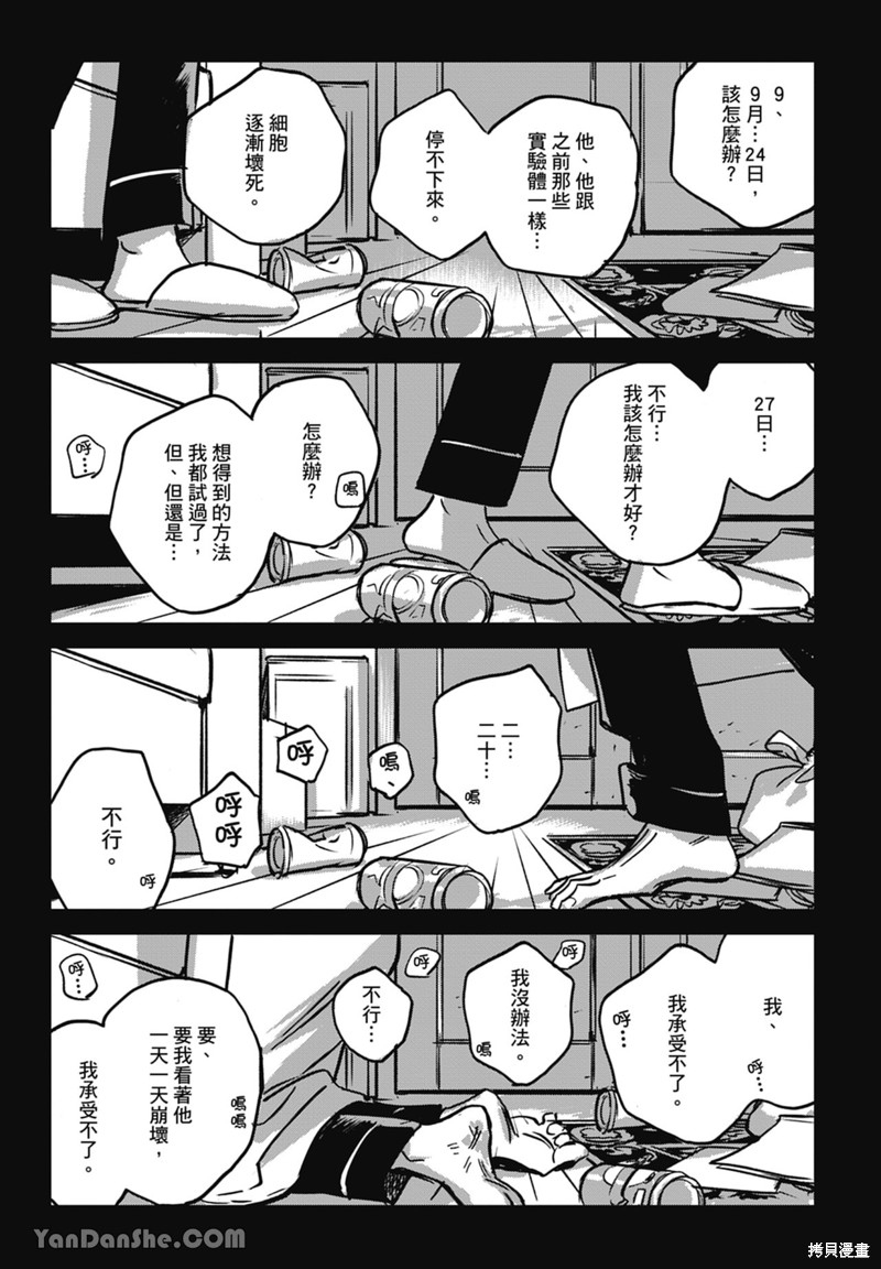 第84页