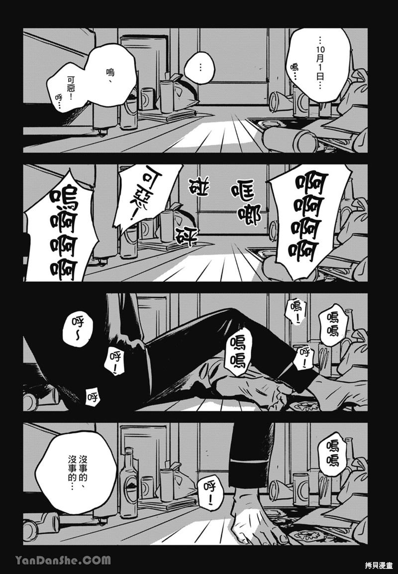 第86页