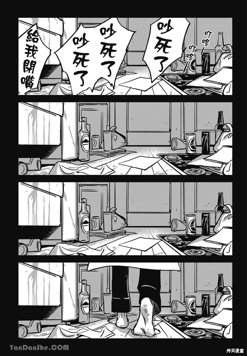 第87页