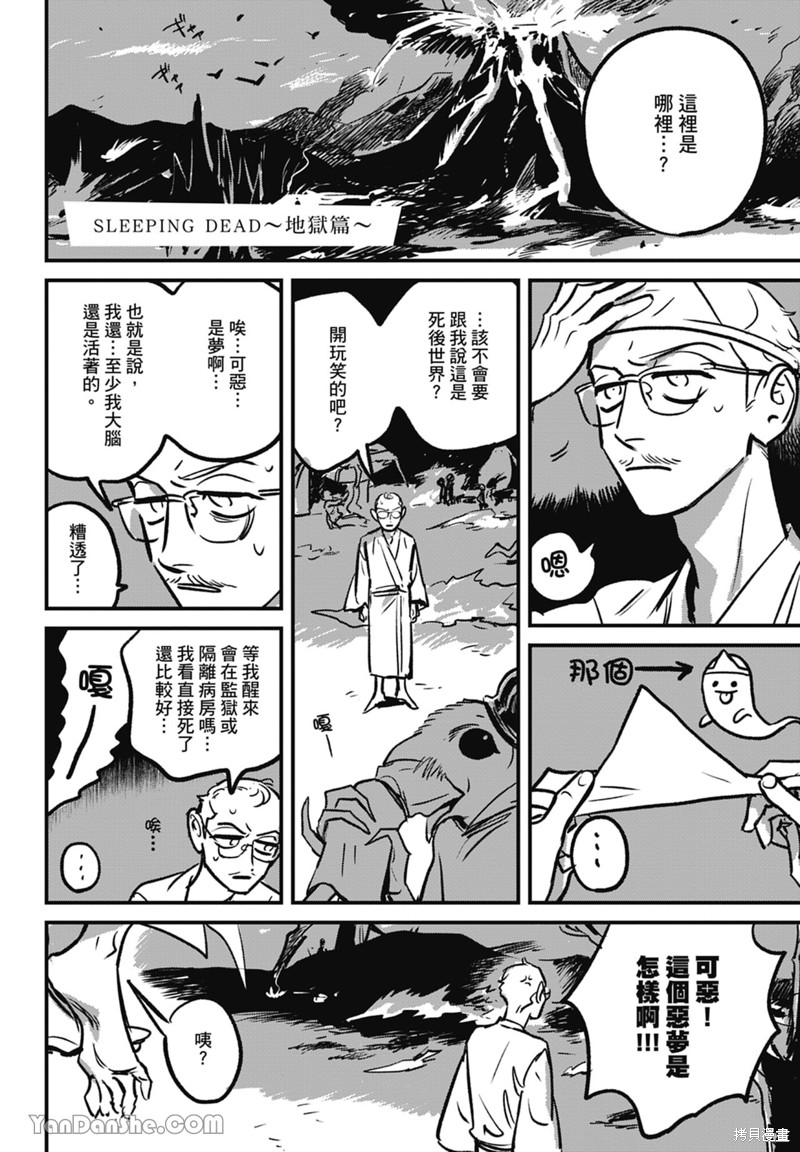 第91页