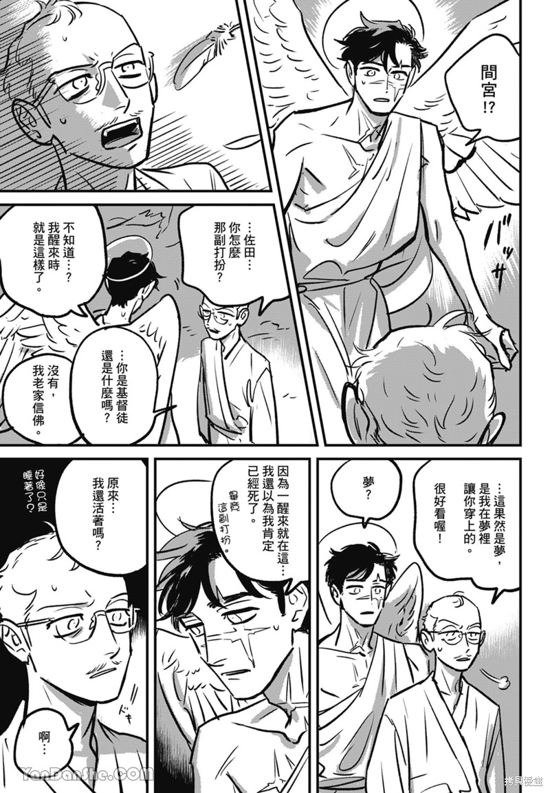 第92页