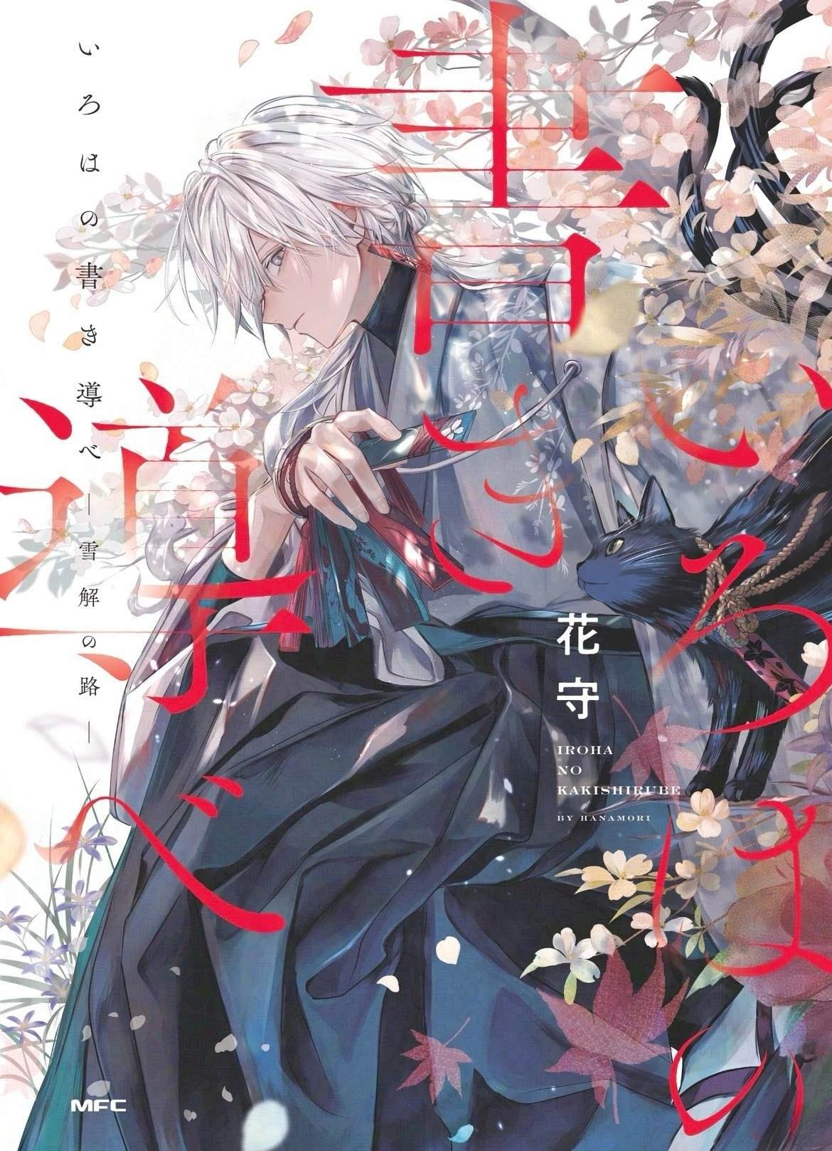 第18页