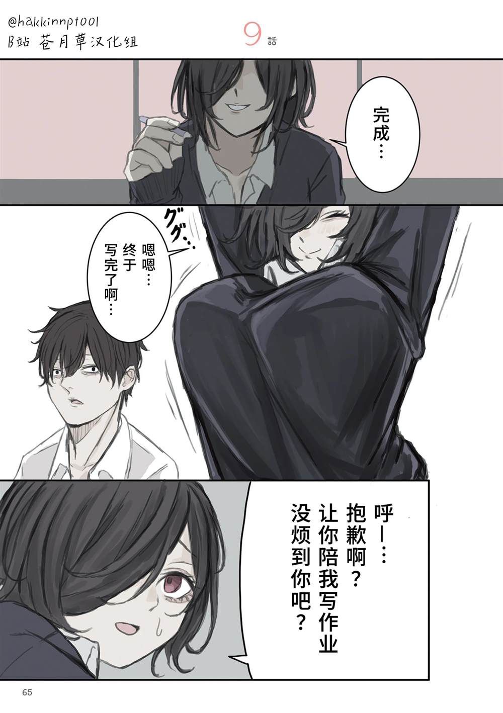 第1页