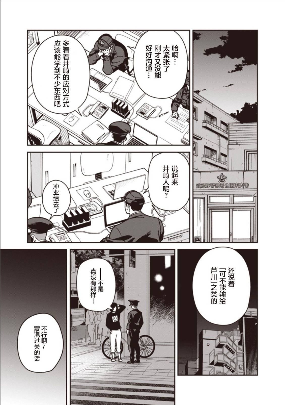 第18页