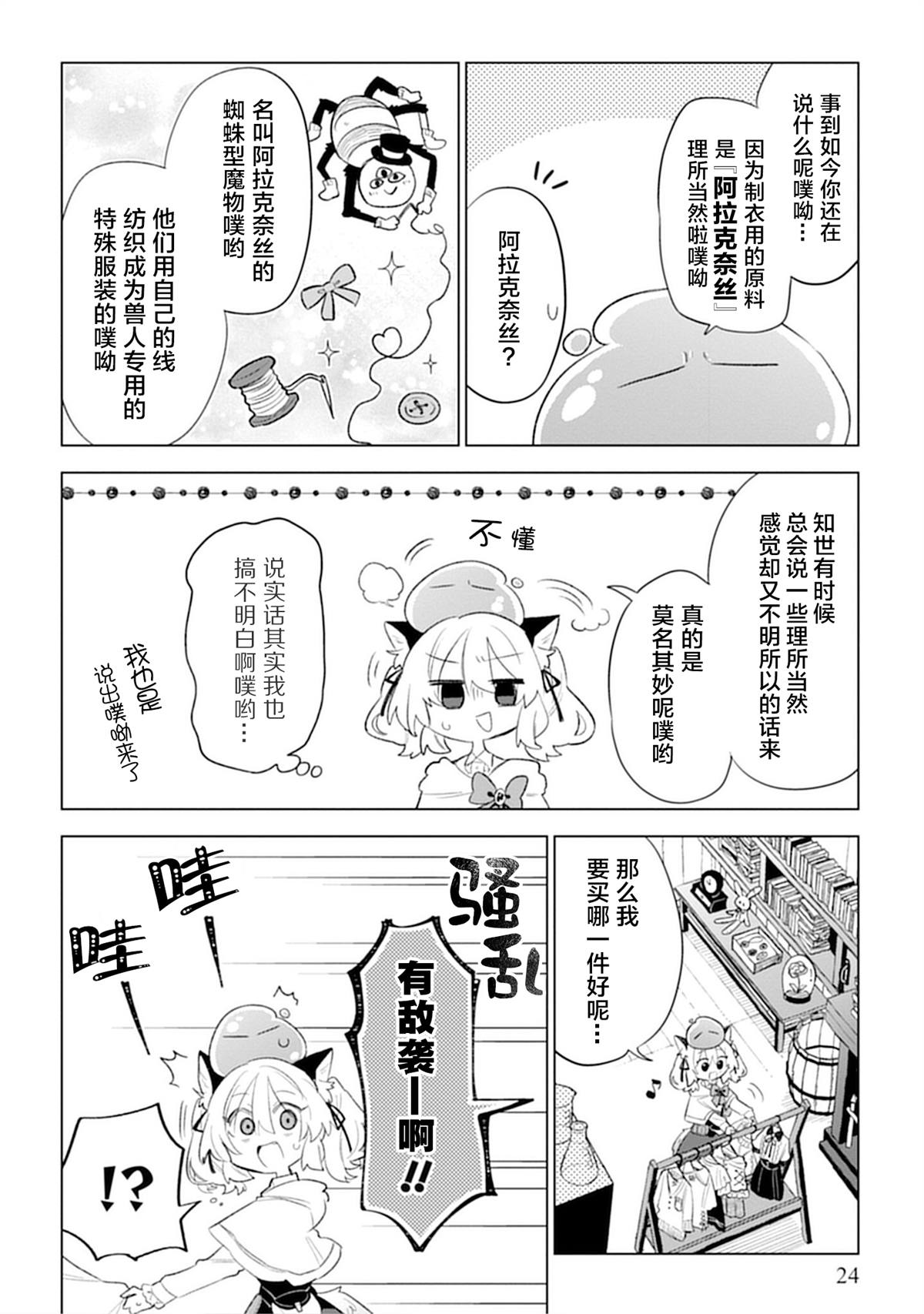 第24页