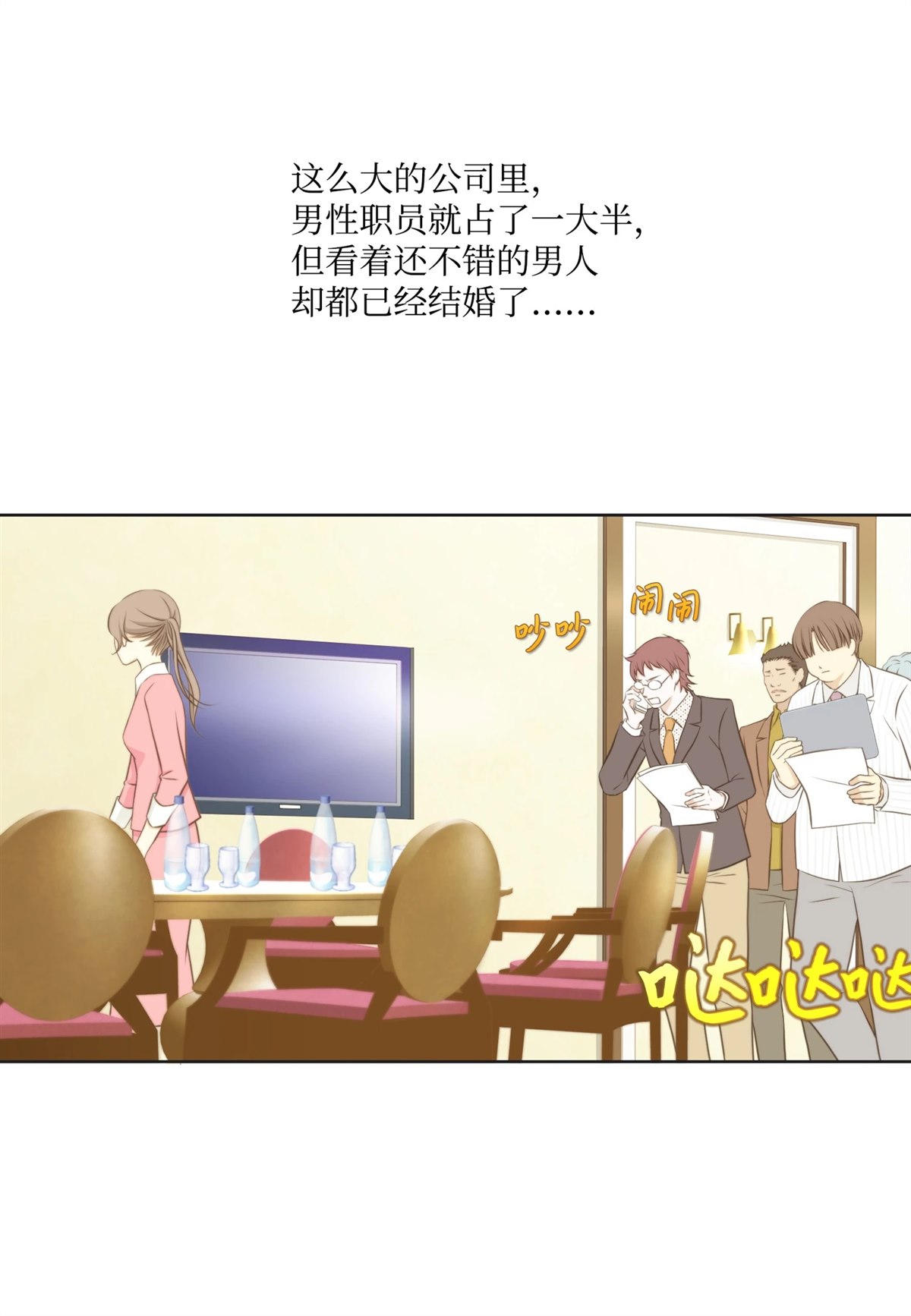 第53页