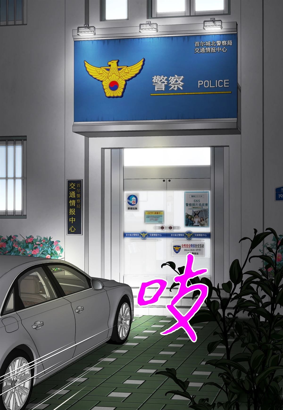 第50页