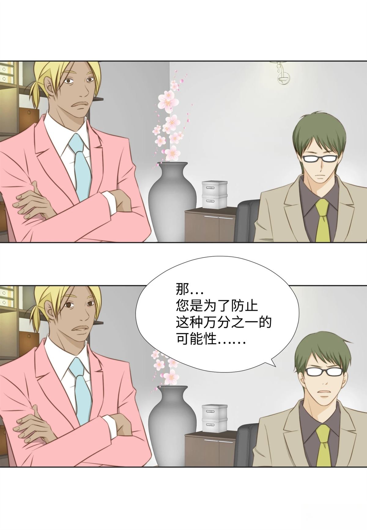 第53页