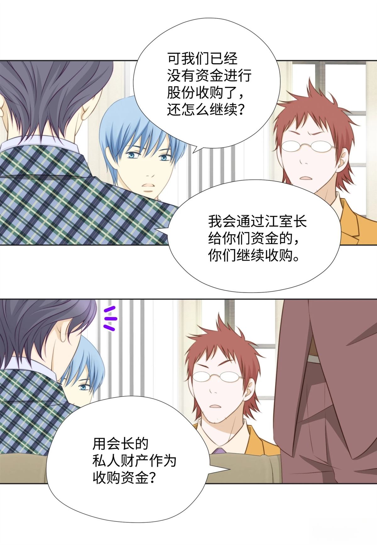 第44页