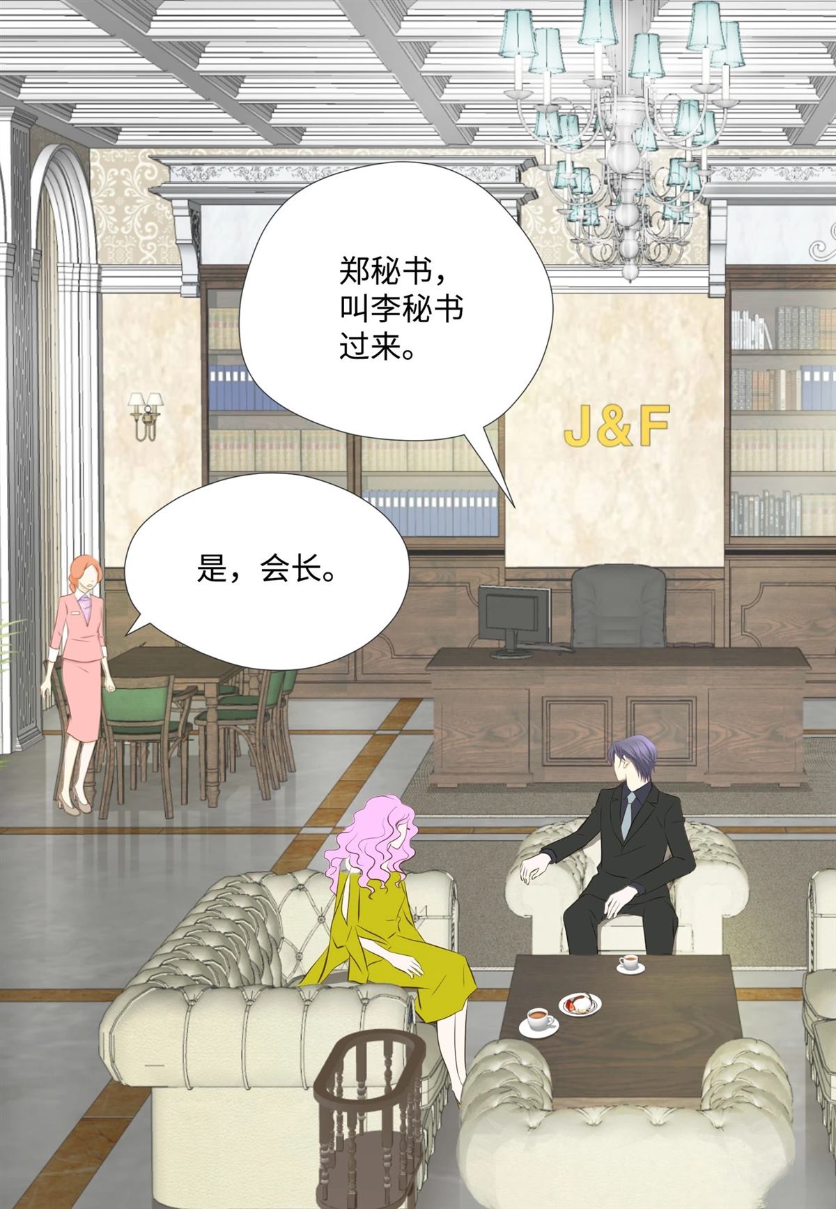 第49页