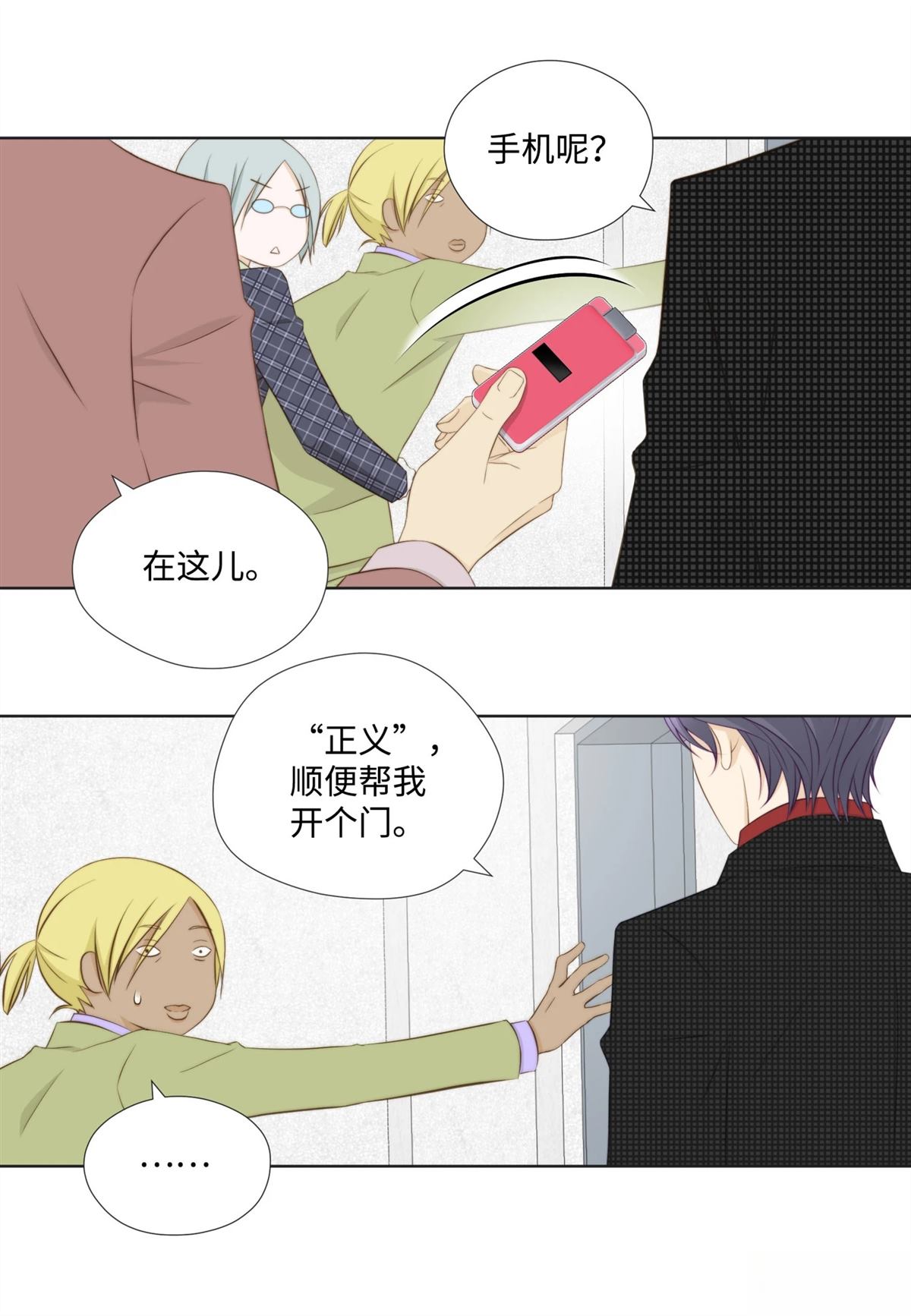 第39页