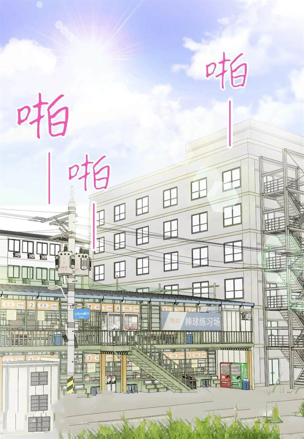 第38页