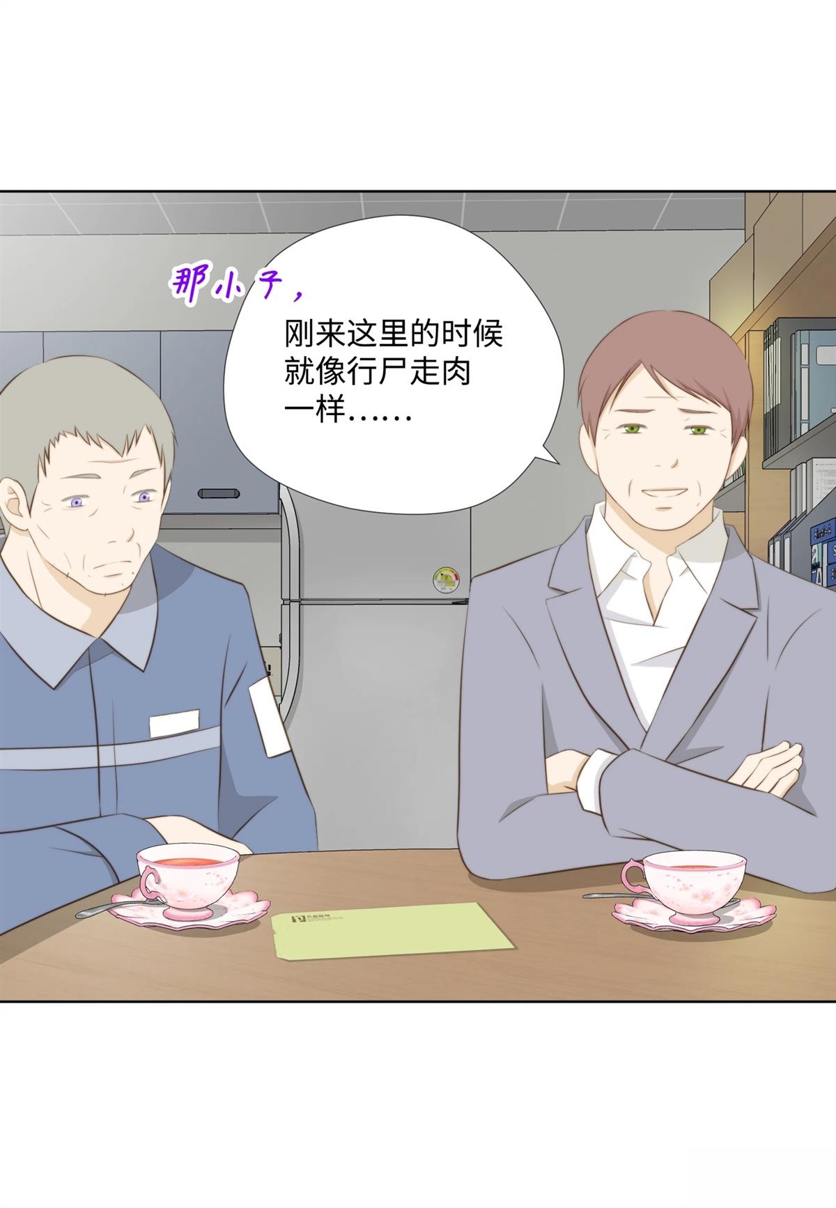 第47页