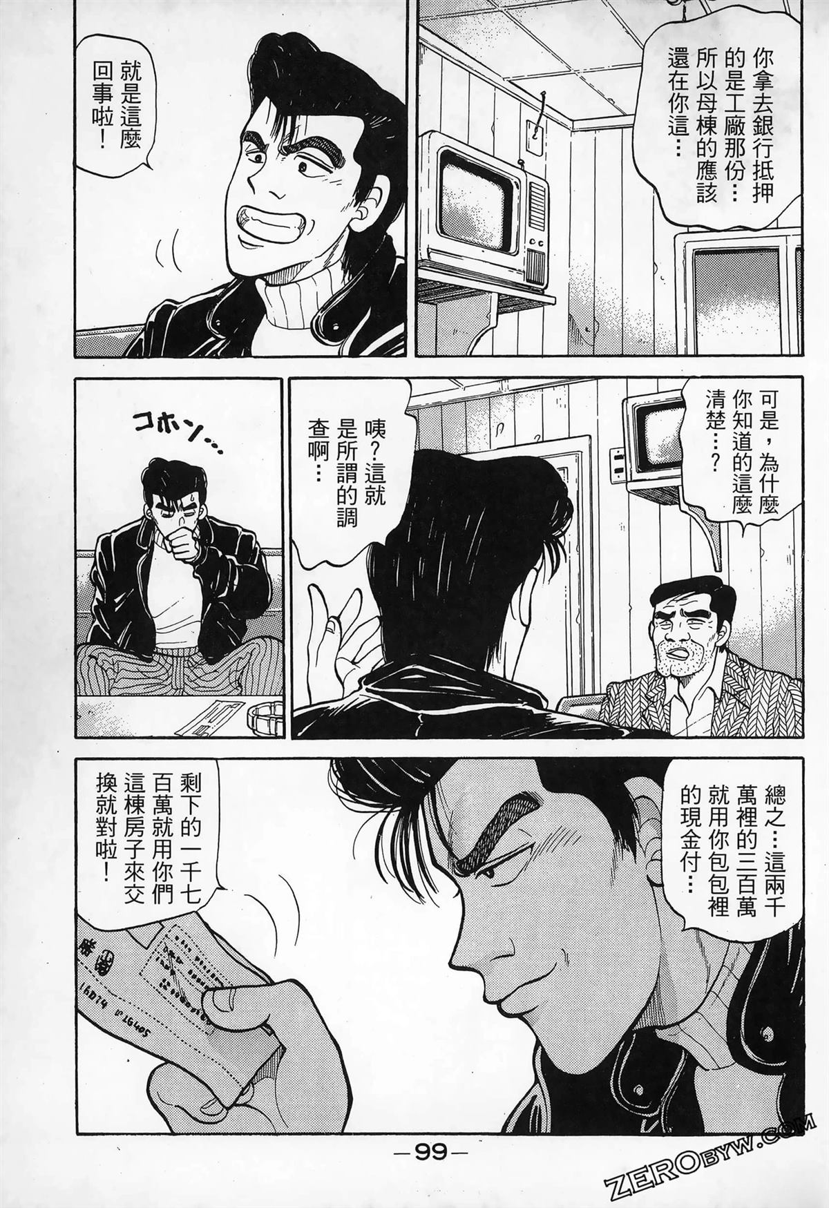 第101页