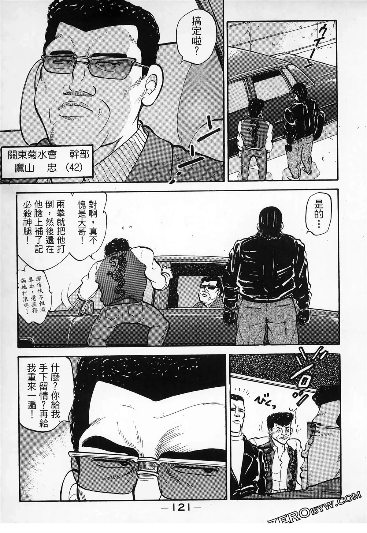 第123页
