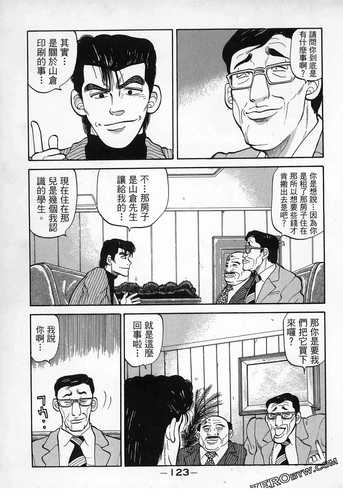 第125页