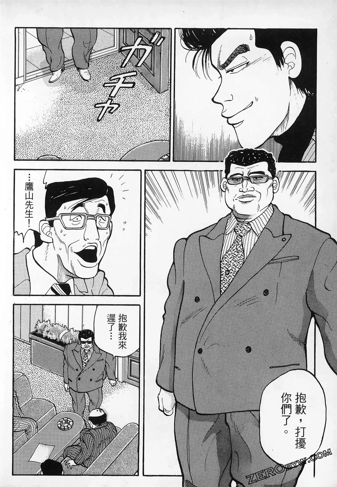 第130页