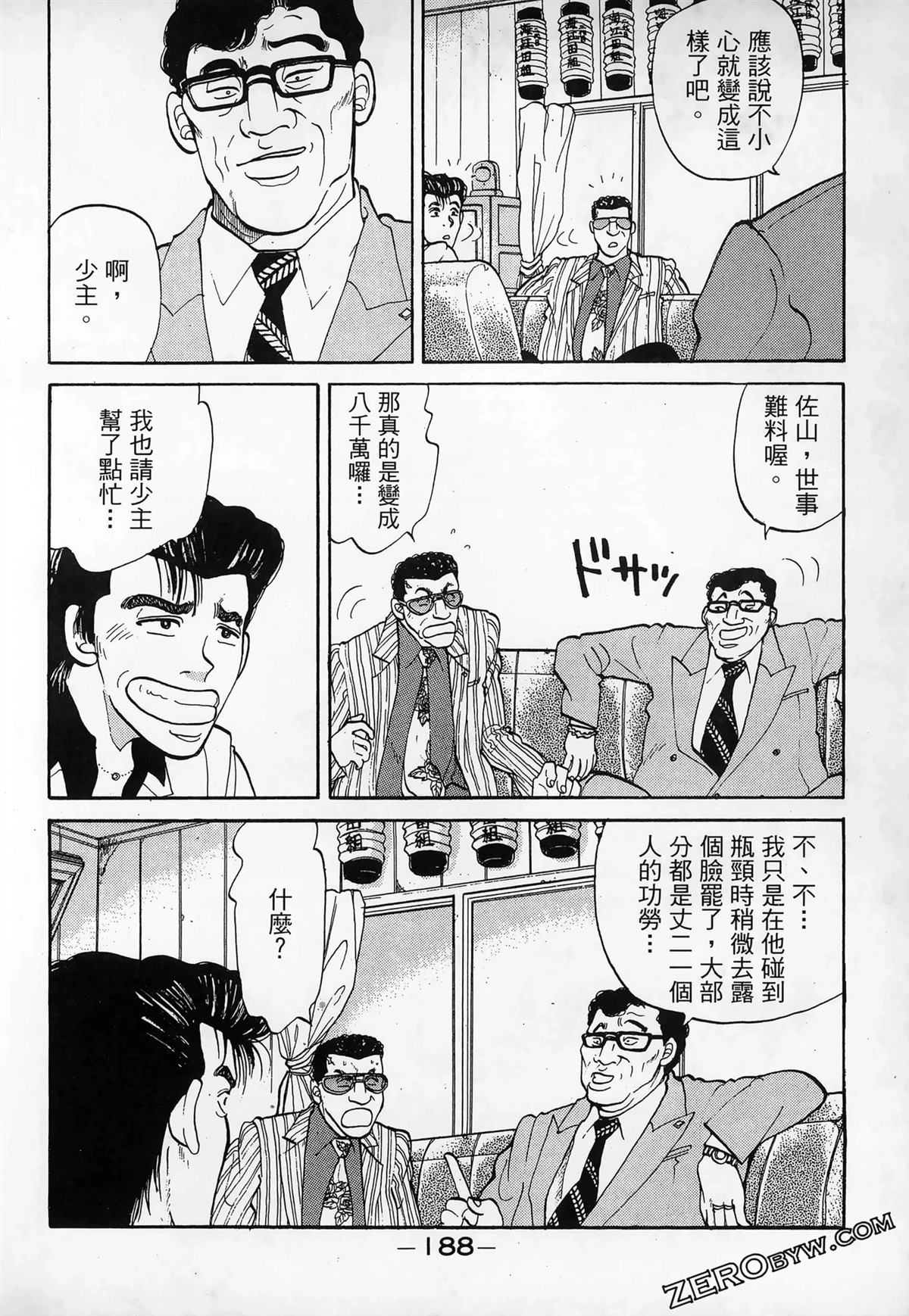 第190页