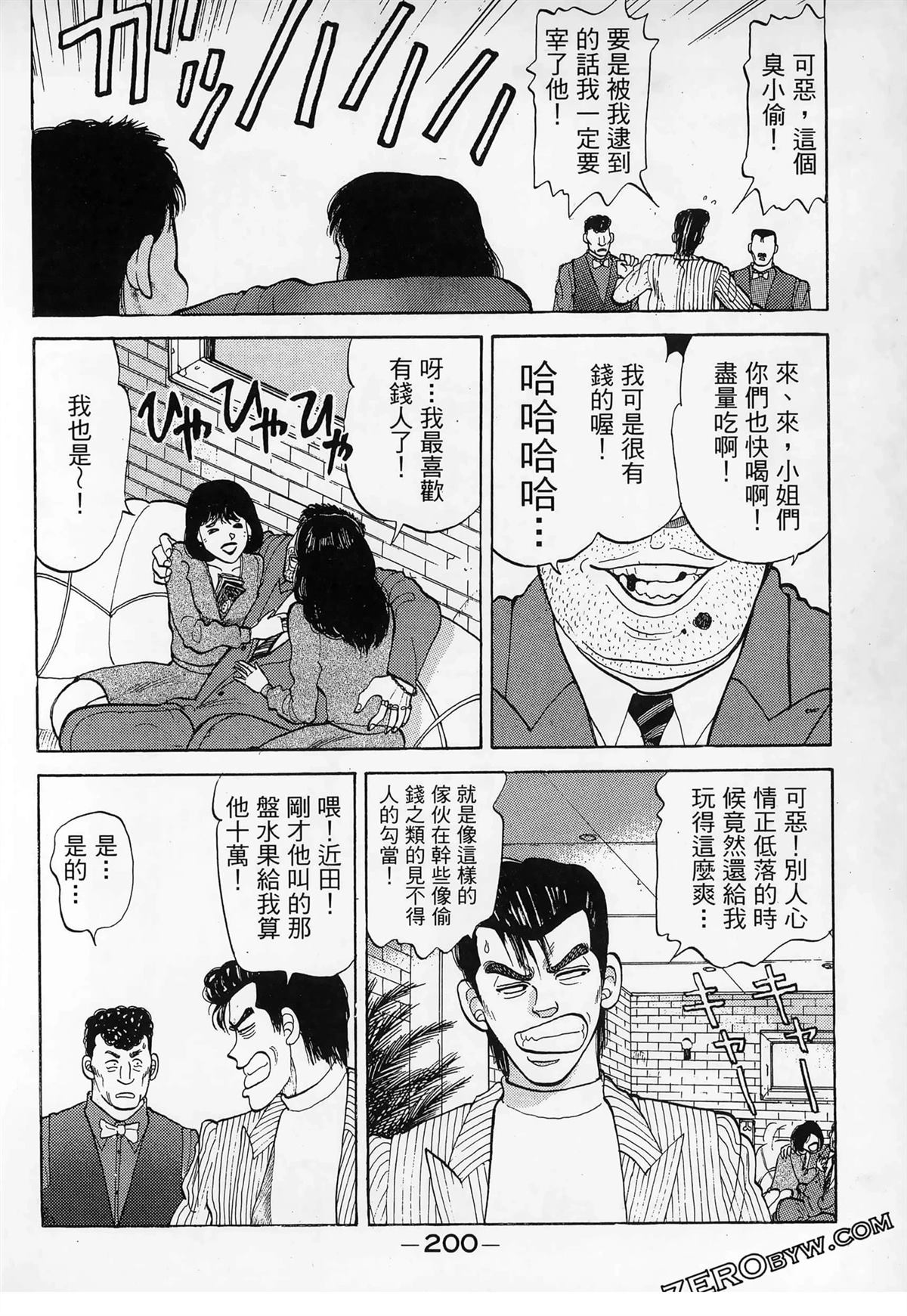 第202页