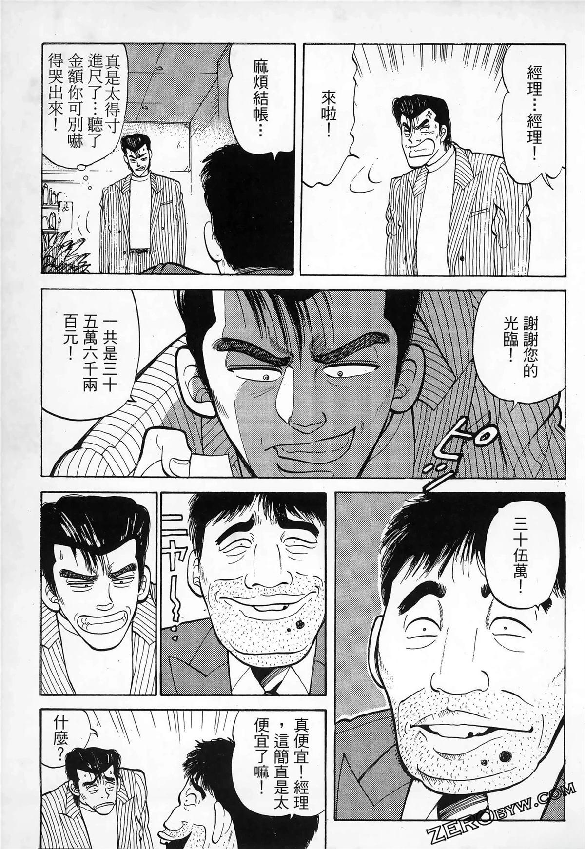 第203页