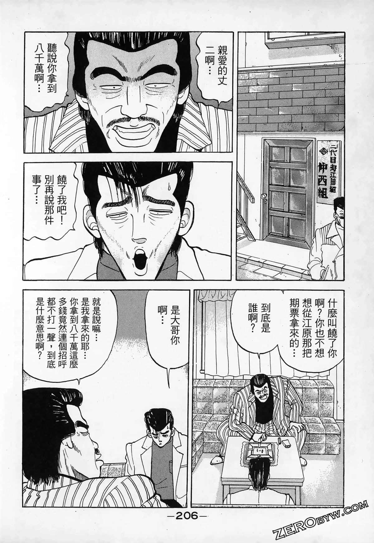 第208页