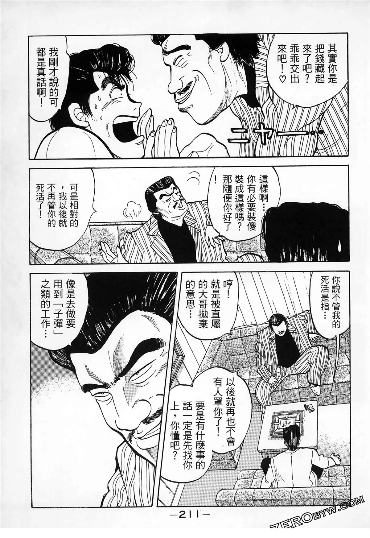 第213页