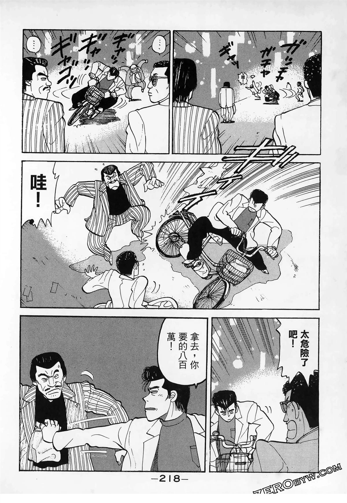 第220页