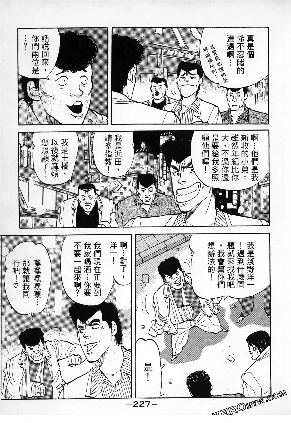第229页