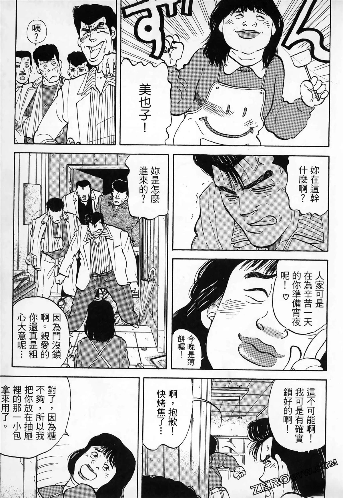 第231页