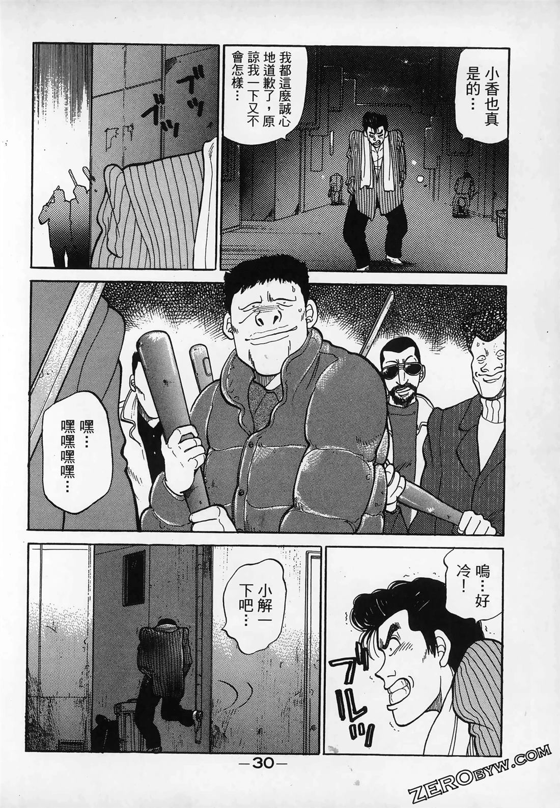第32页